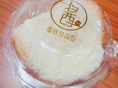 -就酱吃蛋糕(麦凯乐大庆经典店)