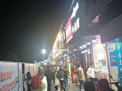 -浙江大学圆正·启真酒店