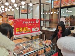 -味多美蛋糕(安定门店)