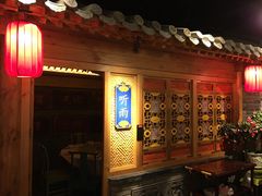 门面-北平楼·烤鸭·北京菜(牡丹园店)