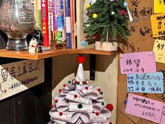 -贰醒·私房小院烧烤 (太古里店)