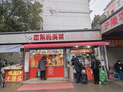 门面-沪陵农贸市场