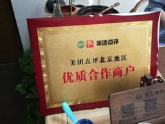 -仰生如卉推拿养生馆(酒仙桥店)
