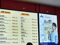 价目表-大连体育中心体育馆