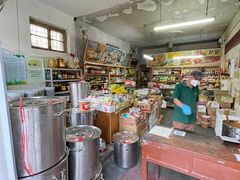 -赵府街副食店