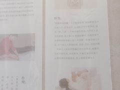 -灸春堂·艾灸·痛症·整脊连锁(之江银泰店)