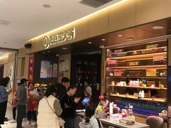 -海底捞火锅(团结桥店)