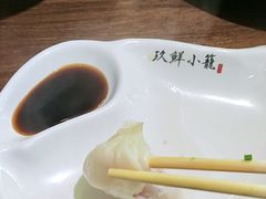-玖鲜小笼(中山广场店)