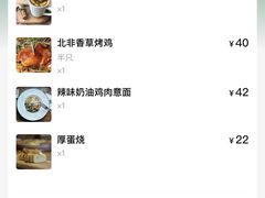 -三喜有食(集美店)