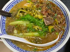 -李记热干面· 襄阳牛肉面