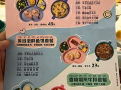 -旺顺阁鱼头泡饼(常营店)