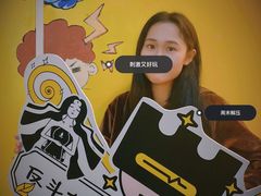 -解个谜沉浸剧情密室(天河店)