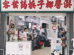 门面-洪馨椰子