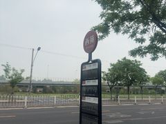 -龙湖星悦荟(颐和店)