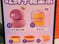 -墨茉点心局(国金街店)