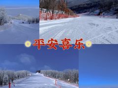 -中旅松花湖滑雪场