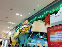 -万达广场(南京江宁店)