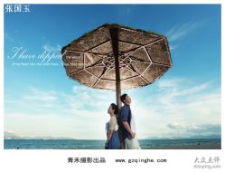 -青禾婚纱摄影工作室(龙珠路店)