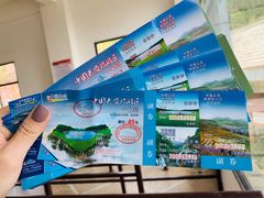 -永泰中国云顶