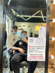 -無名发艺