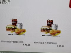 -长沙星沙万象汇