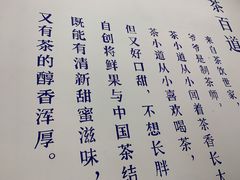 -茶百道(南坪万达一号门店)
