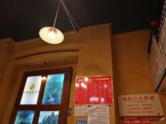 -富正毅三下锅(大庸府城店)