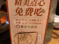 -话梅·客家小厨(东门店)