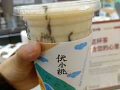 -伏小桃(茂业天地店)