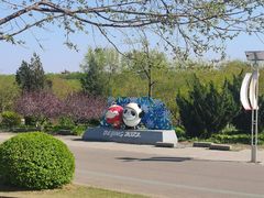 -永定河休闲森林公园