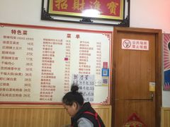 -如意香辣鸡架(总店)