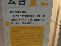 -天空之城欢乐嘉年华苏州店(环球188广场店)