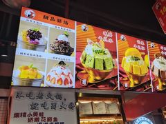 -蛙一刀·麻椒鱼火锅(金仙桥店)
