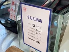-首开福茂购物中心(宋家庄店)