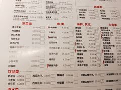 菜单-丰茂烤串(金泉美食宫店)