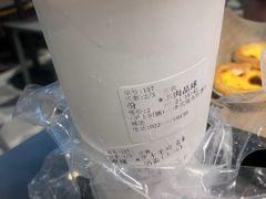 -沪上阿姨·精选茶饮(滨海永旺梦乐城店)