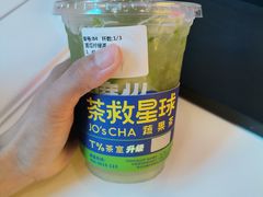 -茶救星球·蔬果茶(东城万达店)
