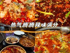 -小饕荟雅安贡椒鱼鲜馆(广福桥店)