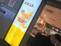 -麦当劳(上海虹桥站30B检票口楼上)
