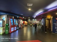 -中影国际影城(兰生大厦CINITY LED店)