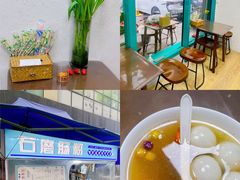 -牛氏石磨肠粉(海璟国际店)