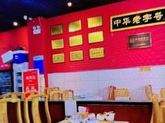 -赵家馆(燕山大街店)