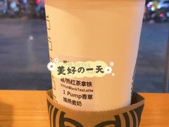 -星巴克臻选(武汉首义汇店)