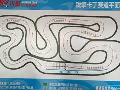 -锐擎卡丁车主题乐园(郊野公园店)