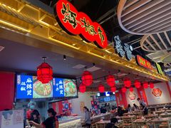 -海椒市落舌·麻辣烫冒菜(中关村店)
