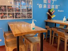 -Blueglass酸奶(华贸购物中心店)