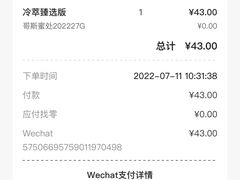 -星巴克臻选(成都太古里店)