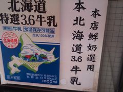 -华星冰室(湾仔店)