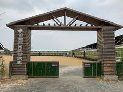 -武汉紫薇都市田园