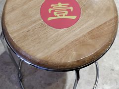 -壹盏灯(惠农店)